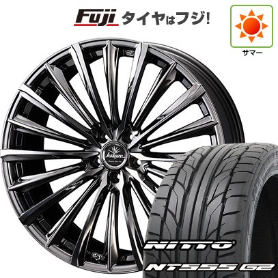 【パンク保証付き】新品国産車用 5穴114.3車 夏タイヤ ホイール4本セット 235/50R18 ニットー NT555 G2 WEDS ウェッズ クレンツェ ヴィルハーム 225EVO 18インチ