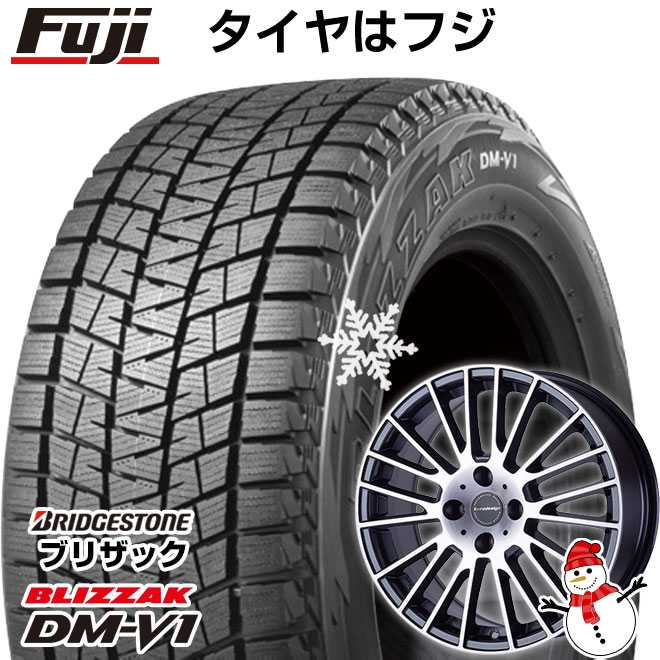 ブリザック DM-V1 【新品】輸入車用 プジョー リフター スタッドレス 