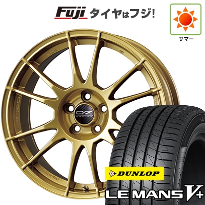 LE MANS - 【新品国産車用 5穴100車】 夏タイア 車輪4本仕掛ける 205/50R17 ダンロップ ルマン V+(ファイブつけ加える) OZ ウルトラレッジェーラ 17in 自動車-夏タイヤ、ホイールセット