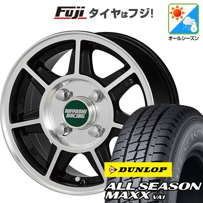 新品 軽自動車】軽トラ 軽バン オールシーズンタイヤ ホイール４本セット 145/80R12 80/78N ダンロップ ASMAXX VA1  ハヤシストリート タイプSF 12インチ : fuji-21681-155721-33032-33032 : フジコーポレーション - 通販 -  Yahoo!ショッピング