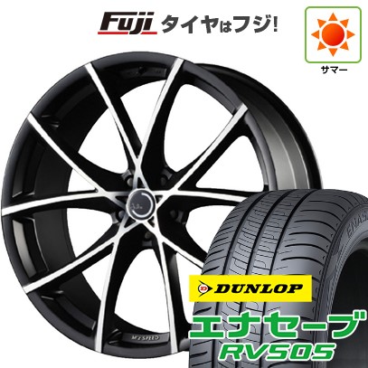 エナセーブ - 【新品国産車用 5穴114.3車】 夏タイア 車輪4本仕掛ける 225/55R19 ダンロップ RV505 エムズスピード ジュリア 盛りだくさんスロットル 19in 車、バイク、自転車-夏タイヤ、ホイールセット