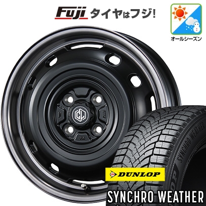 【新品】N-BOX タント スペーシア オールシーズンタイヤ ホイール4本セット 165/55R15 ダンロップ シンクロウェザー シーエルリンク UNIONRIM TX 4.5J 15インチ