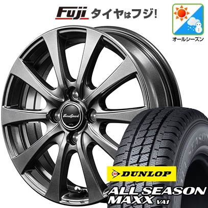 DUNLOP（ダンロップ） 【新品 軽自動車】軽トラ 軽バン オールシーズン 