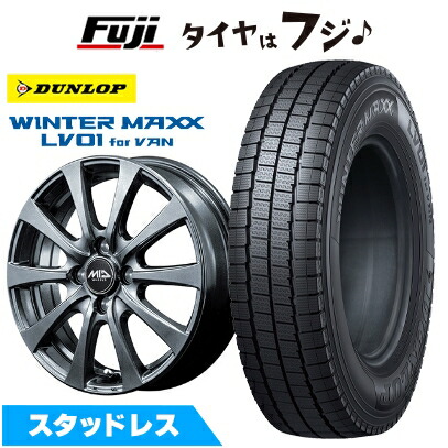 新品 タウンエースバン専用 スタッドレスタイヤ ホイール４本セット 165/80R14 97/95N ウインターMAXX LV01 for VAN MID ユーロスピード G10 14インチ