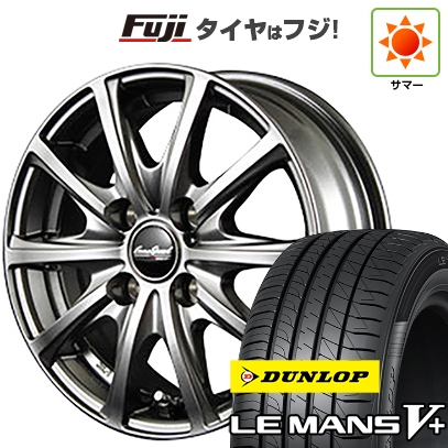 【新品 軽自動車】N-BOX タント スペーシア 夏タイヤ ホイール４本セット 155/65R14 ダンロップ ルマン V+(ファイブプラス) MID ユーロスピード V25 14インチ