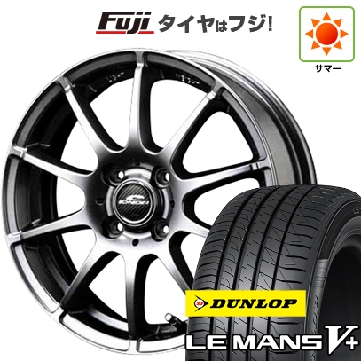 【新品 軽自動車】N-BOX タント スペーシア 夏タイヤ ホイール４本セット 155/65R14 ダンロップ ルマン V+(ファイブプラス) MID シュナイダー スタッグ 14インチ