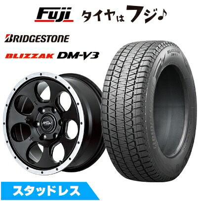 ハイラックス ブリザックDM-V3スタッドレス265/65R17ホイールセット