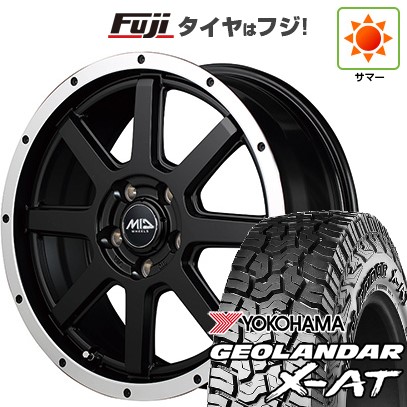 送料無料　225/65R17 ヨコハマジオランダー　アウトバックアルミセット 送料無料225/65R17 ヨコハマジオランダーアウトバックアルミセット