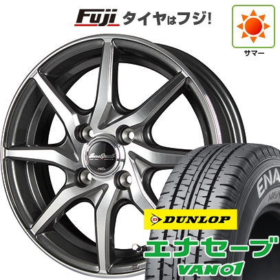 【新品 軽自動車】軽トラ 軽バン 夏タイヤ ホイール４本セット 145R12 6PR ダンロップ エナセーブ VAN01 MID ユーロスピード S810 12インチ : fuji 21681 156617 17177 17177 : フジコーポレーション