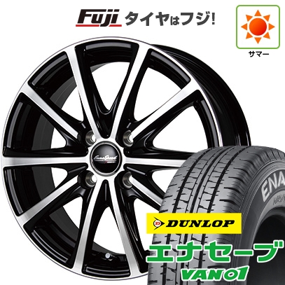 【新品 軽自動車】軽トラ 軽バン 夏タイヤ ホイール４本セット 145R12 6PR ダンロップ エナセーブ VAN01 MID ユーロスピード V25 12インチ : fuji 21681 156618 17177 17177 : フジコーポレーション