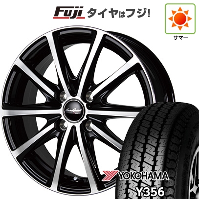 ヨコハマタイヤ（YOKOHAMA TIRE） 【新品 軽自動車】軽トラ 軽