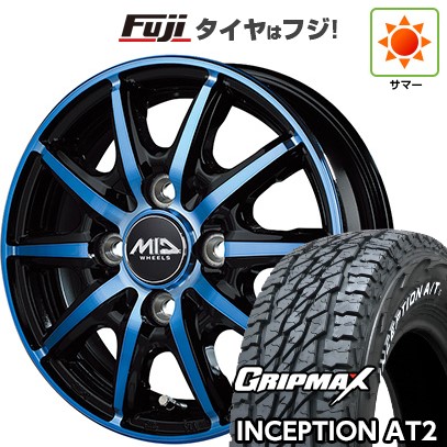 DUNLOP（ダンロップ） 【新品 軽自動車】軽トラ 軽バン 夏タイヤ 