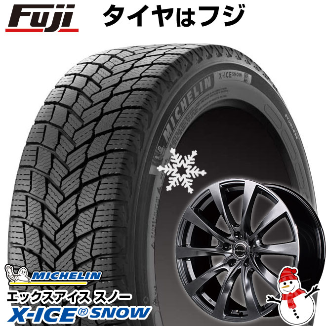 新品 レクサスLBX スタッドレスタイヤ ホイール4本セット 225/60R17 X 