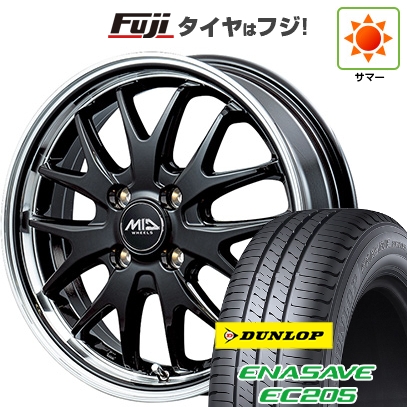 【新品 軽自動車】夏タイヤ ホイール4本セット 165/55R14 ダンロップ エナセーブ EC205 MID WHEELS エグゼ7 4.5J 14インチ