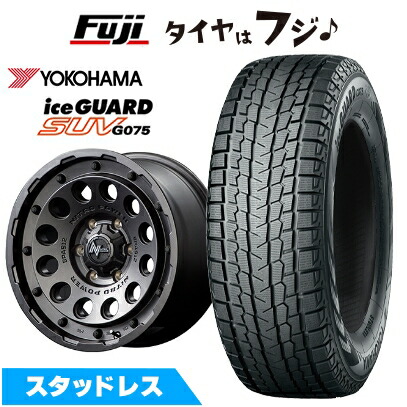 ヨコハマ アイスガード G075 265/70R17 スタッドレス 4本セット