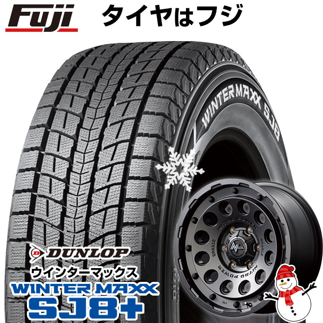 パンク保証付き 新品 プラド/ハイラックス スタッドレスタイヤ ホイール4本セット 265/65R17 DUNLOP WM SJ8+ MID ナイトロパワー H12 ショットガン 17インチ : fuji 4441 156869 34737 34737 : フジコーポレーション