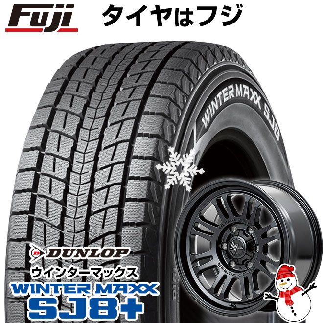 【パンク保証付き】【新品】プラド/ハイラックス スタッドレスタイヤ ホイール4本セット 265/65R17 DUNLOP WM SJ8+ MID ナイトロパワー M16 アサルト 17インチ : fuji 4441 156881 34737 34737 : フジコーポレーション