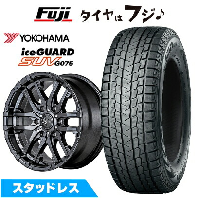 アイスガード SUV G075 新品 プラド/ハイラックス スタッドレスタイヤ