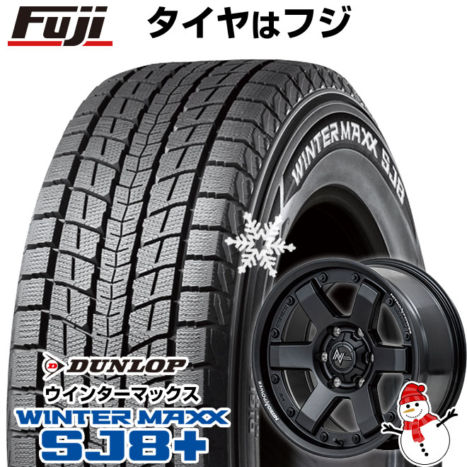 【パンク保証付き】【新品】プラド/ハイラックス スタッドレスタイヤ ホイール4本セット 265/65R17 DUNLOP WM SJ8+ MID ナイトロパワー M6 カービン 17インチ : fuji 4441 156894 34737 34737 : フジコーポレーション