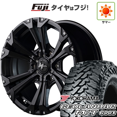 GEOLANDAR - 【新品】プラド/ハイラックス | 朱夏タイア 車輪4本仕掛ける | 35X12.5R17 | ジオランダー M/T G003 | MID WHEELS NITRO POWER ジャベリン | 8J 17in タイヤ、ホイール-夏タイヤ、ホイールセット