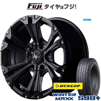 WINTER MAXX SJ8 - 張りさける言いはなつ付き添い人 新品 FJクルーザー | スタッドレスタイヤ 車輪4本仕かける | 265/70R17 | ウインターマックス SJ8+ | NITRO POWER ジャベリン | 17in
