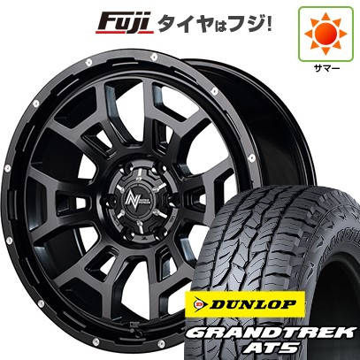 275/55R20 夏タイヤ 4本 DUNLOP ダンロップ 20インチ