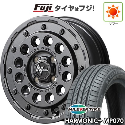 【新品 軽自動車】夏タイア 車輪４本仕掛ける 165/55R15 ミ生き胆 ハーモニック つけ加える MP070(押さえる) MID ナイトロパワー H12 打つこと鵝鳥 15in 車、バイク、自転車-夏タイヤ、ホイールセット