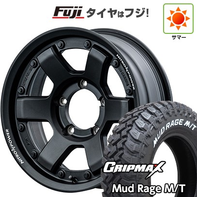 2023年製 バリ溝】ダンロップ グラントレック AT20 195/80R15 2