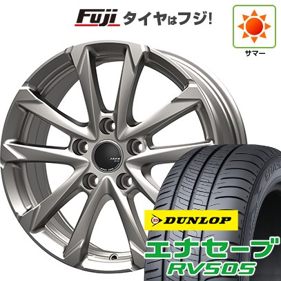DUNLOP ENASAVE 15インチ タイヤホイールセット 4本 エナセーブ 【新品】シエンタ 2015-22 夏タイヤ ホイール4本セット 185