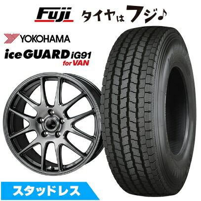 新品】タウンエーストラック専用 スタッドレスタイヤ ホイール4本  