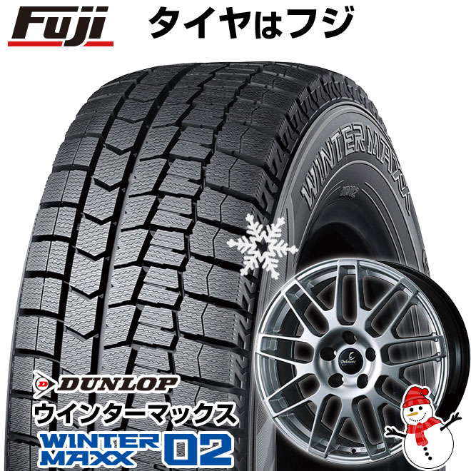 【新品】レクサスLBX スタッドレスタイヤ ホイール４本セット 225/60R17 ダンロップ ウインターマックス 02 WM02 ウェッズ デルモア LC.S 17インチ : fuji 28701 157566 23311 23311 : フジコーポレーション