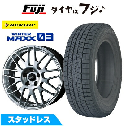 WINTER MAXX 03 新品 レクサスLS(ボルト車) スタッドレスタイヤ 