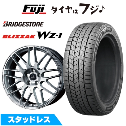 ブリザック - 【新品】レクサスIS 2020/11- スタッドレスタイヤ 銀輪4本仕かける 235/45R18 WZ-1 WEDS デルモア LC.S レクサス・トヨタ車専用 8J 18in
