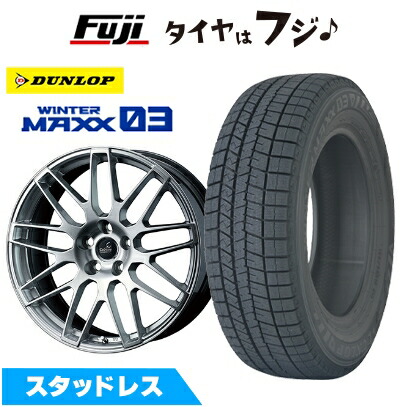 【新品】クラウンクロスオーバー スタッドレスタイヤ ホイール4本セット 225/45R21 DUNLOP ウインターマックス03 WM03 ウェッズ デルモア LC.S 21インチ