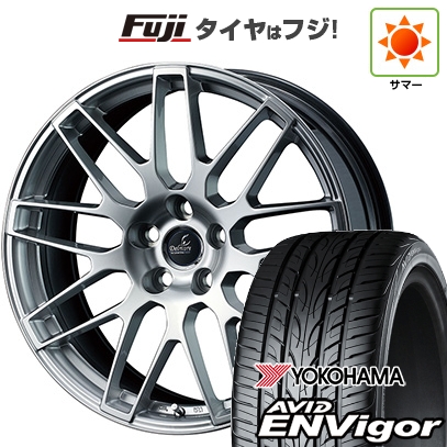 【新品国産車用5穴114.3】 | 夏タイヤ ホイール4本セット | 245/40R20 | ヨコハマ エイビッド エンビガーS321 | デルモア LC.S TOYOTA/LEXUS用 | 20インチ