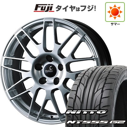 【パンク保証付き】【新品】クラウン セダン 夏タイヤ ホイール4本セット 245/45R20 ニットー NT555 G2 WEDS デルモア LC.S レクサス・トヨタ車専用 20インチ