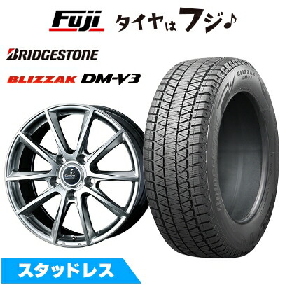 18インチ ホイールセット シルバー ブリザック DMーV3 【新品】ランクル200 スタッドレスタイヤ ホイール