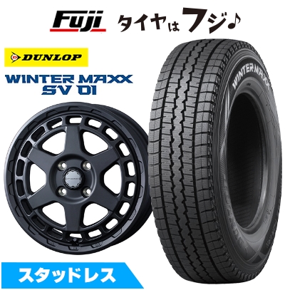 新品】DUNLOP WINTER MAXX SV01 165R14 8PR LT 14インチ スタッドレス