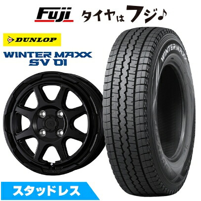 溝有り！ライトバン用スタッドレス  165R14 8PR ４本 DUNLOP WINTER MAXX SV01 165R14 8PR LT 14インチ スタッドレス