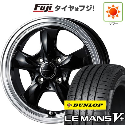 LE MANS 【新品 軽自動車】 夏タイヤ ホイール4本セット 165/55R14