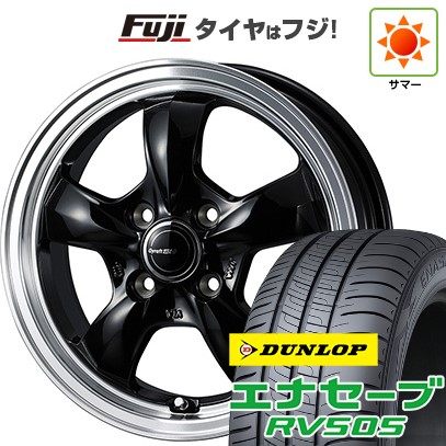【新品 軽自動車】N-BOX タント スペーシア 夏タイヤ ホイール４本セット 155/65R14 ダンロップ エナセーブ RV505 ウェッズ グラフト 5S 14インチ