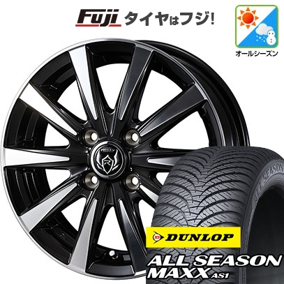 新品 軽自動車】 オールシーズンタイヤ ホイール4本セット 145/80R13 