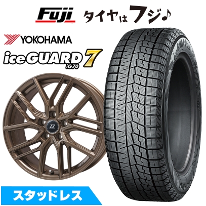アイスガード 7 【新品国産車用 5穴114.3車】 スタッドレスタイヤ 