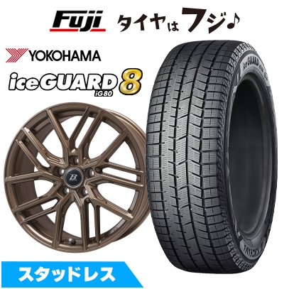 パンク保証付き【新品国産車用 5穴114.3車】スタッドレスタイヤ ホイール4本セット 225/55R17 ヨコハマ アイスガード8 エイトIG80 ヴァレーゼ 7J 17インチ