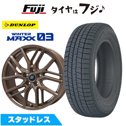 新品 国産車用 5穴114.3車 スタッドレスタイヤ ホイール4本セット 215/50R17 ダンロップ ウインターマックス03 WM03 ヴァレーゼ 7J 17インチ