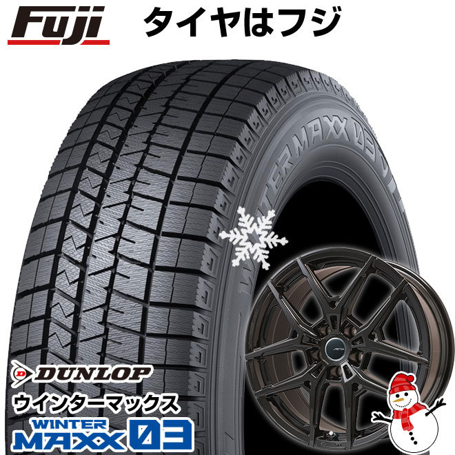 パンク保証付き 新品 輸入車用 ベンツGLA（X156） スタッドレスタイヤ ホイール４本セット 235/50R18 ウインターMAXX 03 WM03 ビッグウエイ AFG VX 18インチ : fuji 28016 158252 31958 31958 : フジコーポレーション