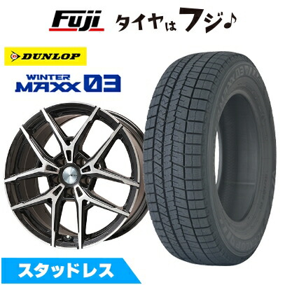 WINTER MAXX 03 新品 輸入車用 ベンツCLA（C117） スタッドレスタイヤ