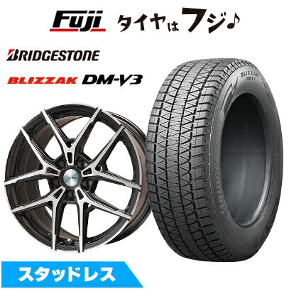 【新品】輸入車用 ボルボ（XC60） スタッドレスタイヤ ホイール４本セット 235/65R17 ブリヂストン ブリザック DM-V3 ビッグウエイ AFG VX 17インチ