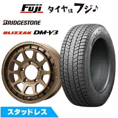 ブリザック DMーV3 - 【新品】ジムニーシエラ スタッドレスタイヤ 銀輪4本仕かける 215/70R16 ブリヂストン ブリ背嚢 DM-V3 レアマイスター LMG DIEZ ブロンズ 16in