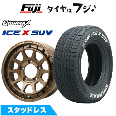 【新品】ジムニー スタッドレスタイヤ ホイール4本セット 185/85R16 GRIP MAX アイスX SUV RWL ホワイトレター(限定) レアマイスター LMG DIEZ  16インチ